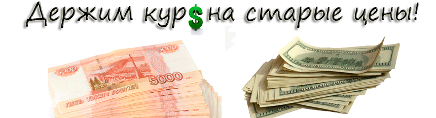 Бинарные опционы от 10 рублей за